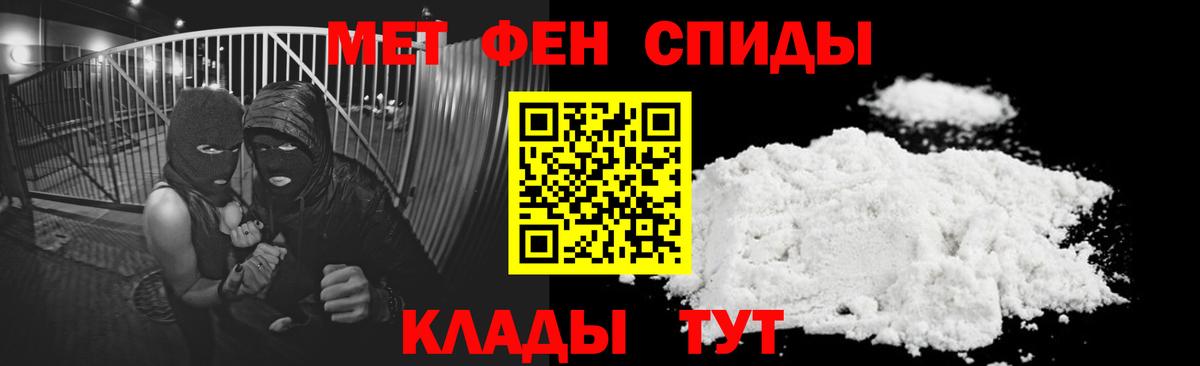 Amphetamine  Амфетамин  Вход с VPN  АМФ Розовый  сайты даркнета какой сайт  Курчатов 