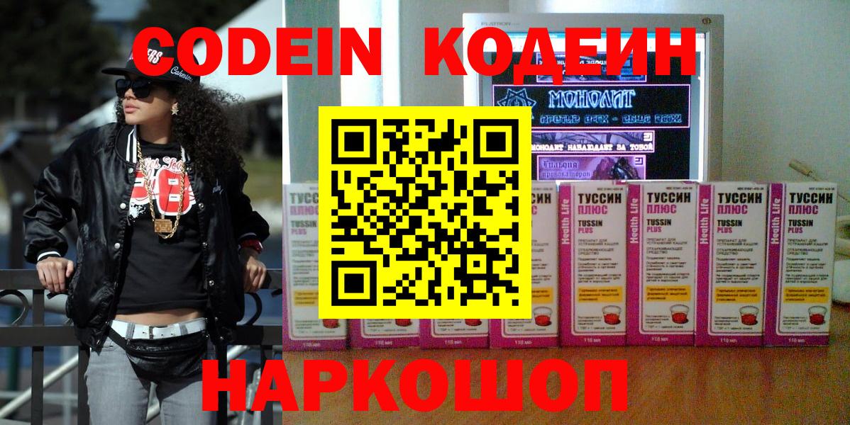 A PVP Курчатов