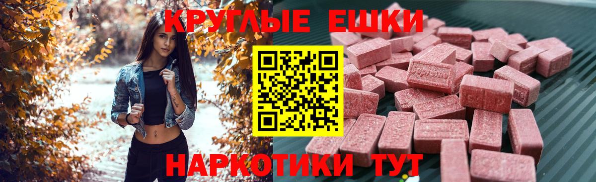 ЭКСТАЗИ 99% Курчатов