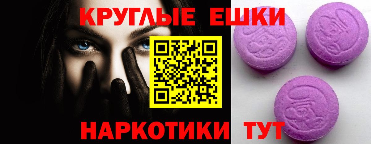 ЭКСТАЗИ MDMA  Ecstasy 99%  Вход с VPN  Курчатов 