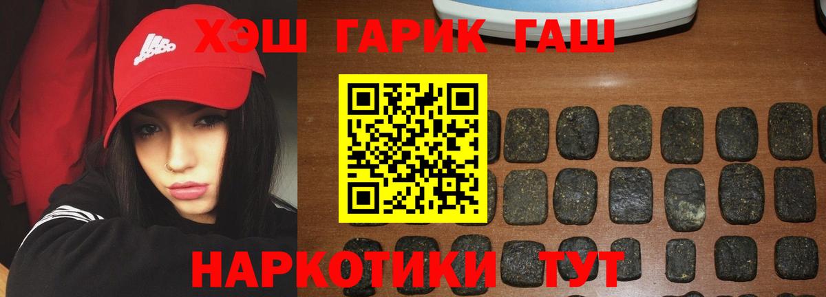 Гашиш индика сатива Курчатов