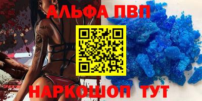каннабис Шелехов