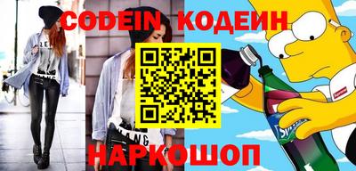 стафф Шебекино