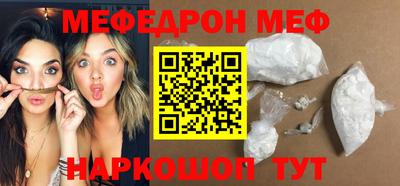 стафф Шебекино