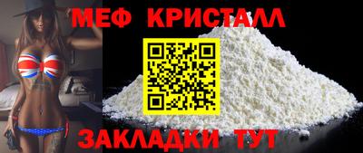 стафф Шебекино