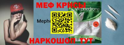 каннабис Шелехов