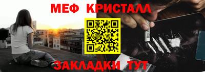 стафф Шебекино