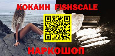 каннабис Шелехов