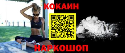 каннабис Шелехов