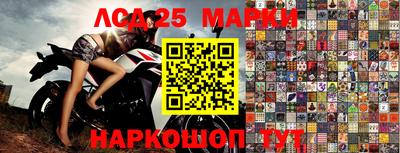 каннабис Шелехов