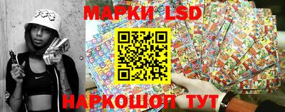 каннабис Шелехов