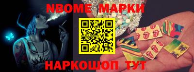 стафф Шебекино