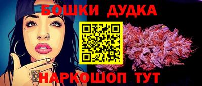 каннабис Шелехов