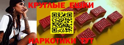 стафф Шебекино