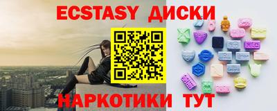 стафф Шебекино