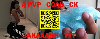 каннабис Шелехов