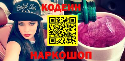 каннабис Шелехов