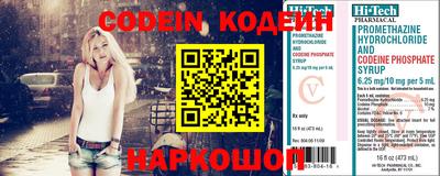 каннабис Шелехов