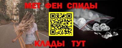 каннабис Шелехов