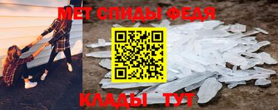 стафф Шебекино