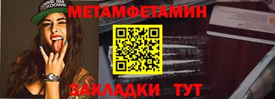 каннабис Шелехов