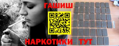 стафф Шебекино