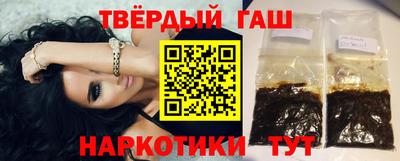 стафф Шебекино