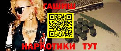 стафф Шебекино
