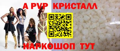 каннабис Шелехов