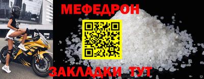каннабис Шелехов