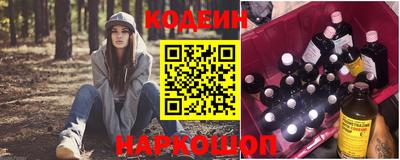 каннабис Шелехов
