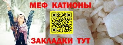 стафф Шебекино