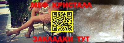 стафф Шебекино