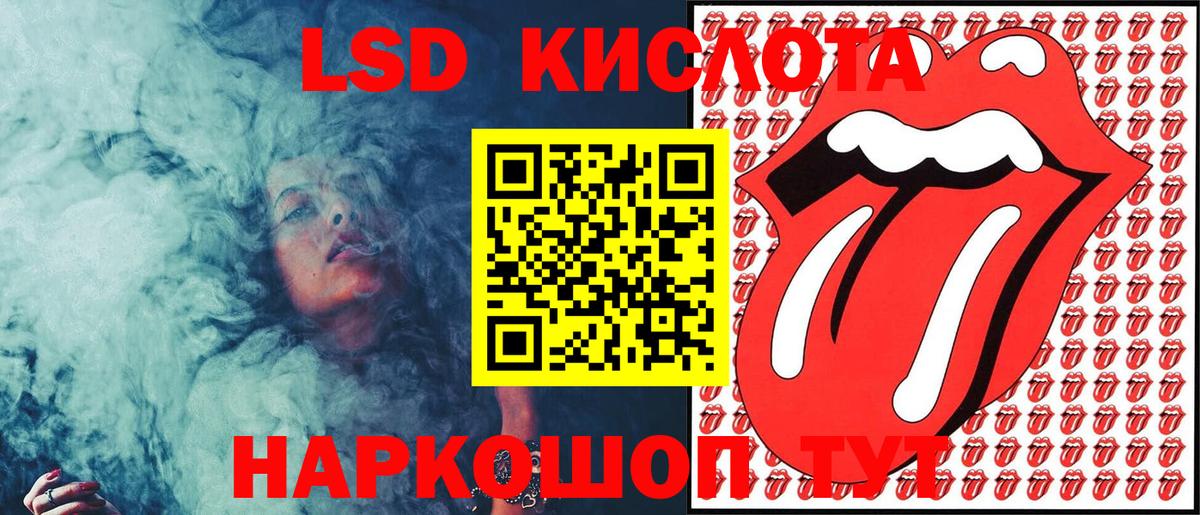 Марки 25I-NBOMe  Марки NBOMe 1500мкг  Вход с VPN  Марки NBOMe 1500мкг  Курчатов 