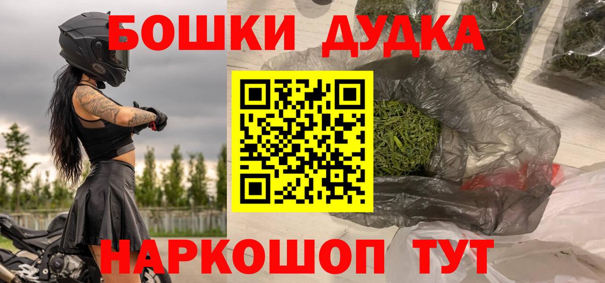 МАРИХУАНА гибрид Курчатов