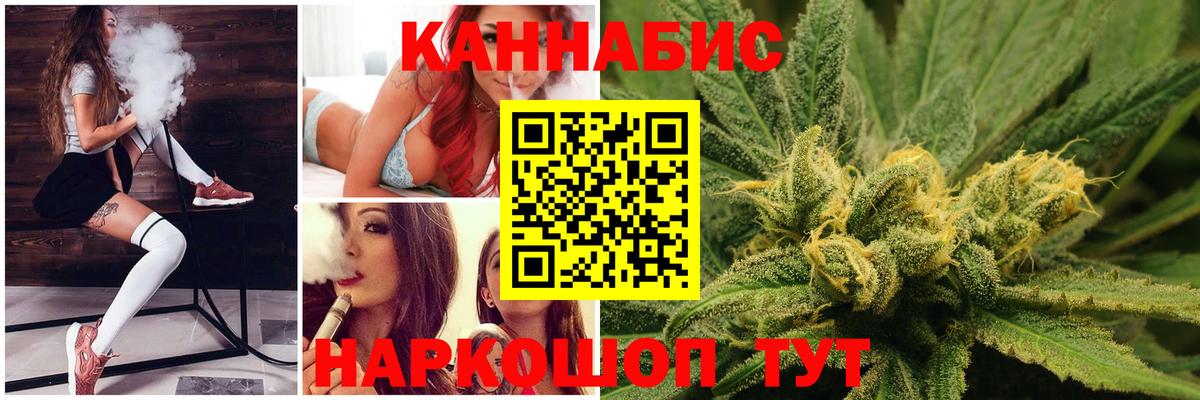 Шишки марихуана тримм  МАРИХУАНА конопля  Вход с VPN  Курчатов  Канабис индика  МАРИХУАНА тримм 